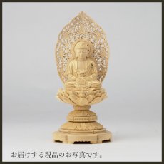 画像14: 仏像 釈迦如来 座像 柘植製/ツゲ 丸座 1.8寸 金泥書 曹洞宗・臨済宗・天台宗 /おしゃか様 つげ １．８寸 1寸8分 １寸８分 丸台座 丸台 蓮華座 仏壇用 ご本尊 (14)