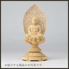 画像14: 仏像 釈迦如来 座像 柘植製/ツゲ 丸座 2寸 木地 曹洞宗・臨済宗・天台宗 /おしゃか様 つげ ２寸 2.0寸 ２．０寸 二寸 丸台座 丸台 蓮華座 仏壇用 ご本尊 (14)