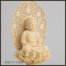 画像16: 仏像 釈迦如来 座像 柘植製/ツゲ 丸座 2寸 木地 曹洞宗・臨済宗・天台宗 /おしゃか様 つげ ２寸 2.0寸 ２．０寸 二寸 丸台座 丸台 蓮華座 仏壇用 ご本尊 (16)