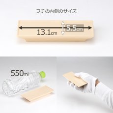 画像4: 仏器膳 ことり クリーム 4.5寸 （プラスチック製 仏具 仏壇用 お水 お茶 ご飯 仏飯器 茶湯器 台） (4)