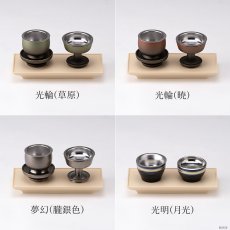 画像7: 仏器膳 ことり クリーム 4.5寸 （プラスチック製 仏具 仏壇用 お水 お茶 ご飯 仏飯器 茶湯器 台） (7)