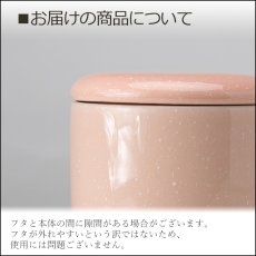 画像8: 骨壷 ミニ骨壷 やわらぎ ゆず 2.5寸 /手元供養 分骨用 骨壷 ミニ 骨壺 骨つぼ 骨カメ 日本製 国産 おしゃれ かわいい 陶器 柚子 黄色 イエロー (8)