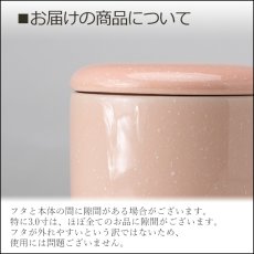 画像8: 骨壷 ミニ骨壷 やわらぎ さくら 3.0寸/手元供養 分骨用 骨壷 ミニ 骨壺 骨つぼ 骨カメ 日本製 国産 おしゃれ かわいい 陶器 桜 サクラ ピンク (8)