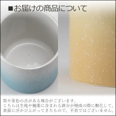 画像9: 骨壷 ミニ骨壷 やわらぎ さくら 3.0寸/手元供養 分骨用 骨壷 ミニ 骨壺 骨つぼ 骨カメ 日本製 国産 おしゃれ かわいい 陶器 桜 サクラ ピンク (9)